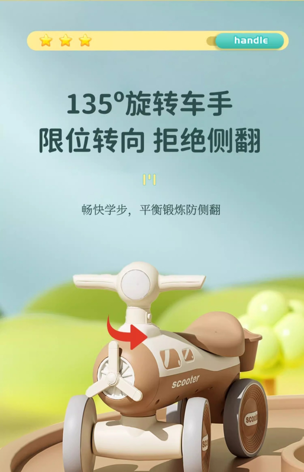儿童四轮滑行车1-3岁宝宝骑行车户外童车音乐灯光无脚蹬扭扭平衡详情4