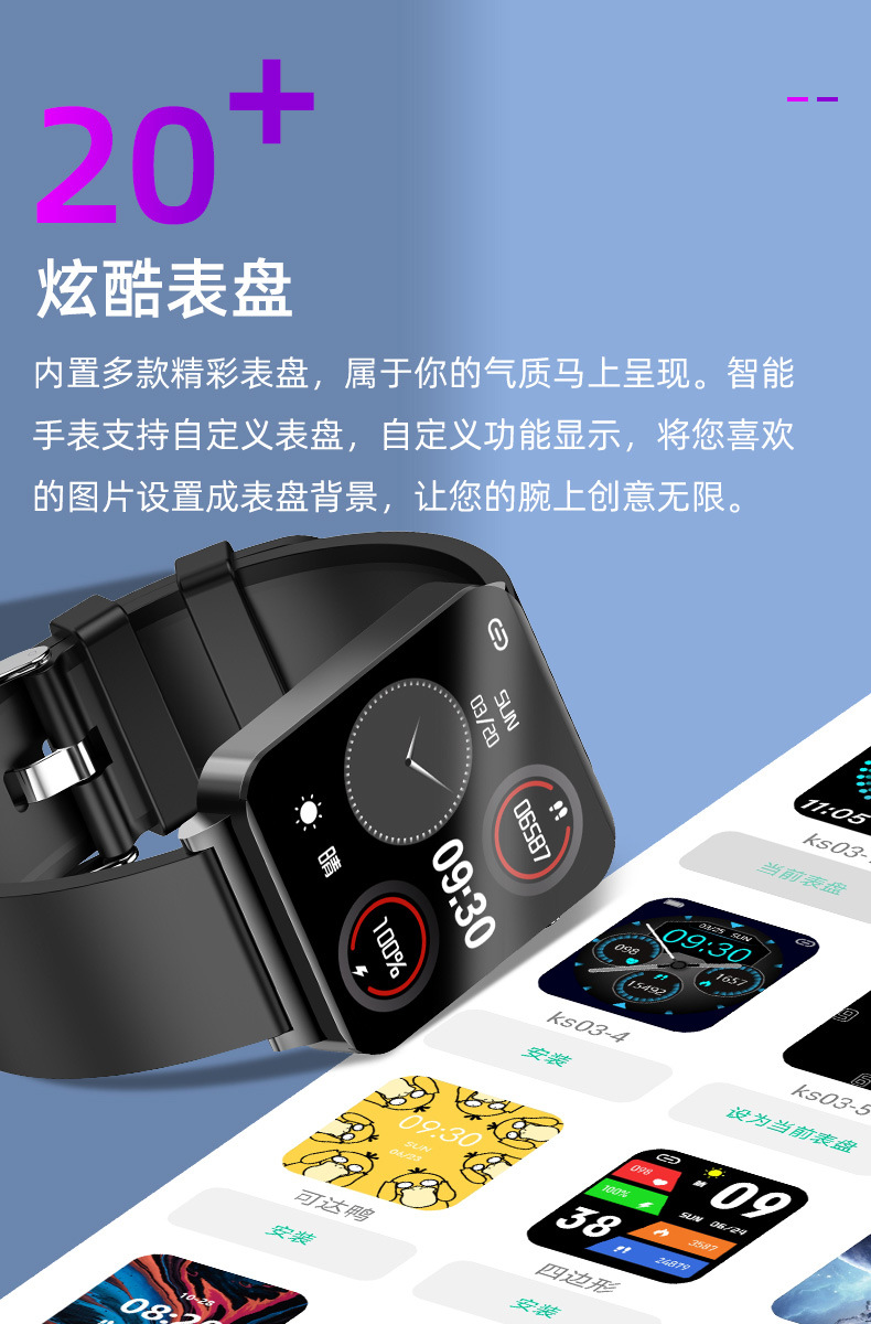 Cross-border ECG, electrocardiogram, non-invasive blood glucose measurement, blood pressure, blood oxygen, body temperature, electrocardiogram, sleep monitoring, KS03 smartwatch pic 6