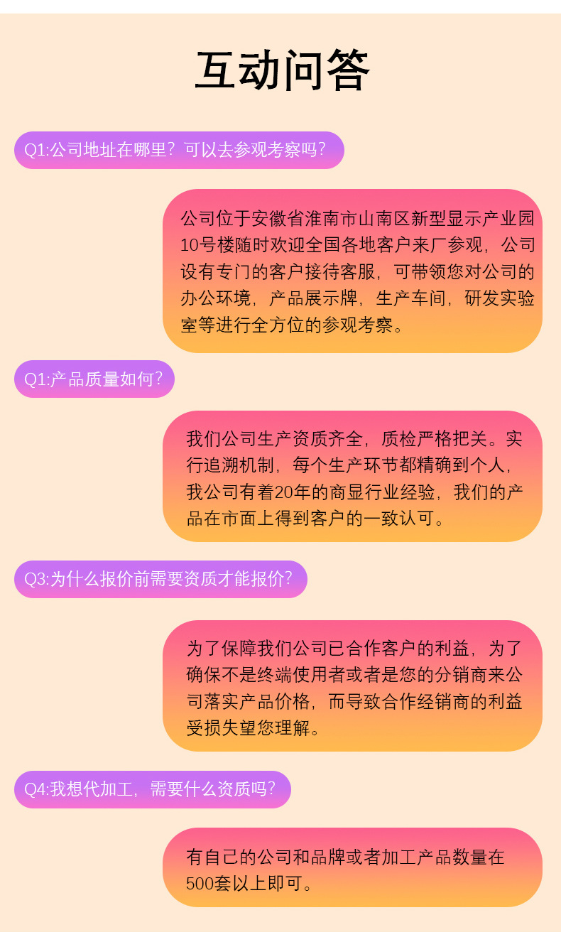 22寸闺蜜机全息广告屏代工厂 K歌健身学习随心屛移动电视现货批发详情27