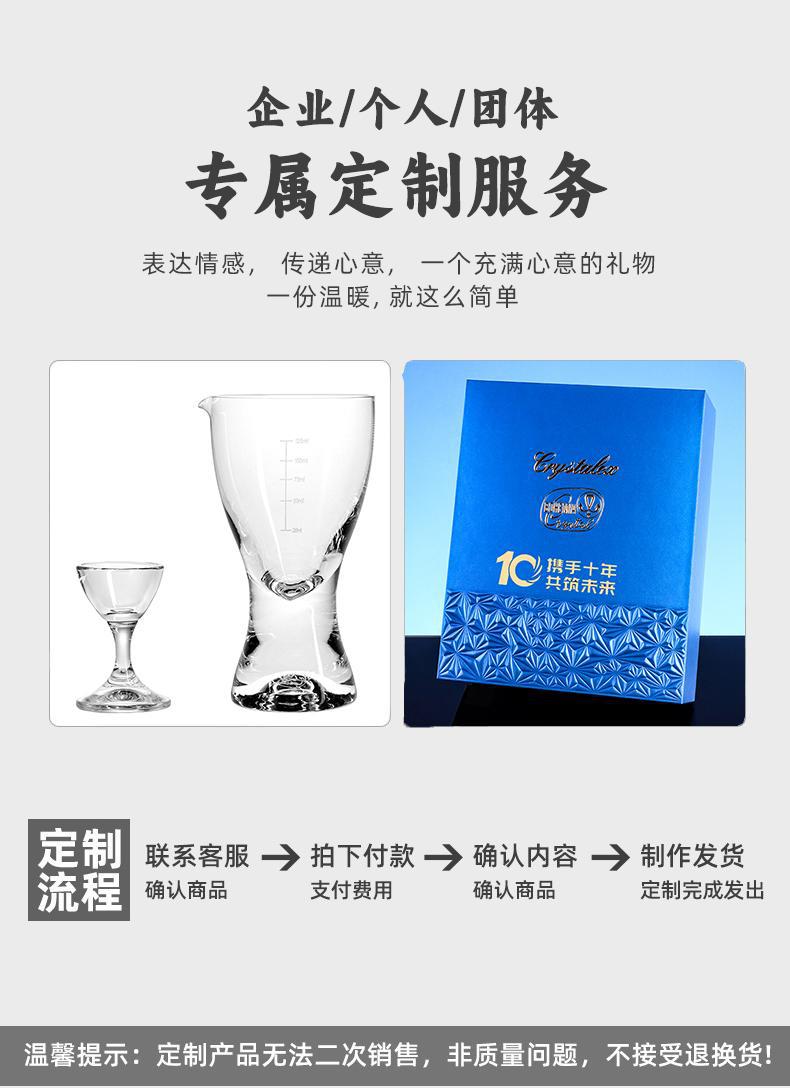 捷克进口水晶白酒杯分酒器礼盒公司商务礼品送长辈商务礼品批发详情5