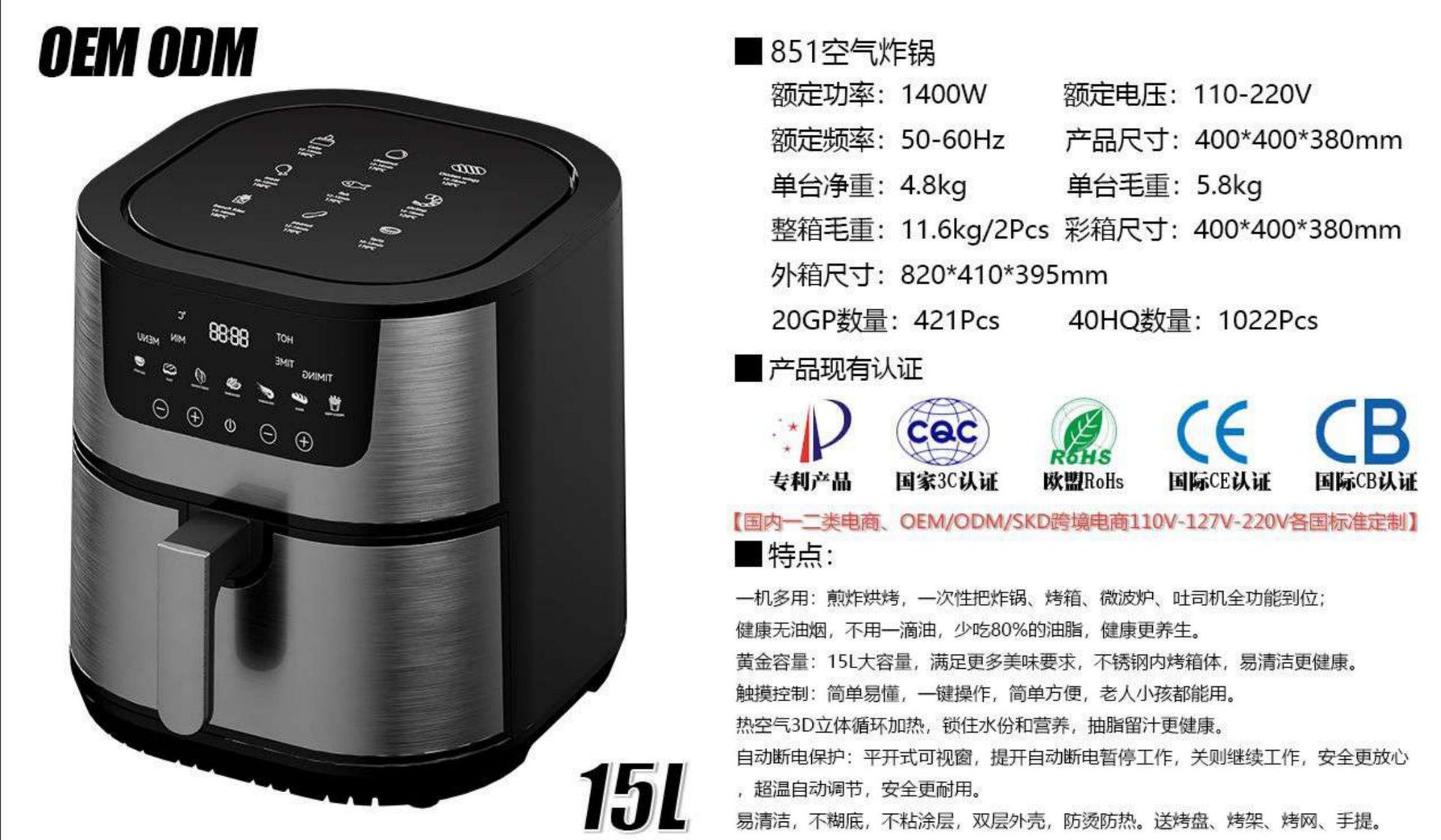 12L air fryer, new household electric fryer, 110V-220V, cross-border export split electric oven, French fries machine pic 5