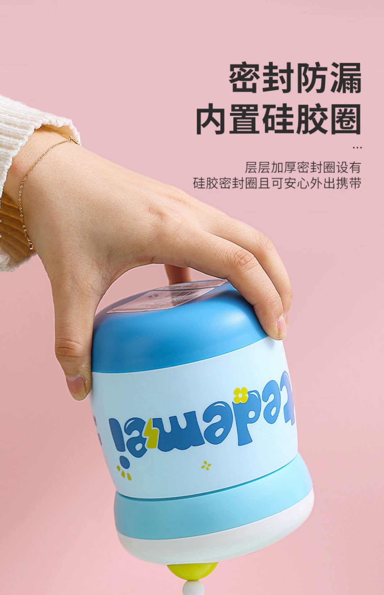 童趣不锈钢汤杯304密封保温汤杯儿童多功能燕麦牛奶保温早餐杯 pic 6