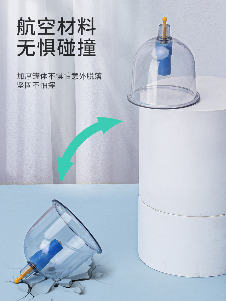 跨境锦康电动真空负压枪家用拔火罐刮痧仪抽气拔罐器套装厂家直供详情3