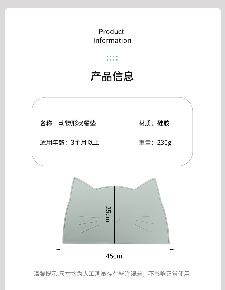 卡通儿童硅胶餐垫防水防滑食品级宝宝吃饭垫子耐磨易清洗隔热垫详情2