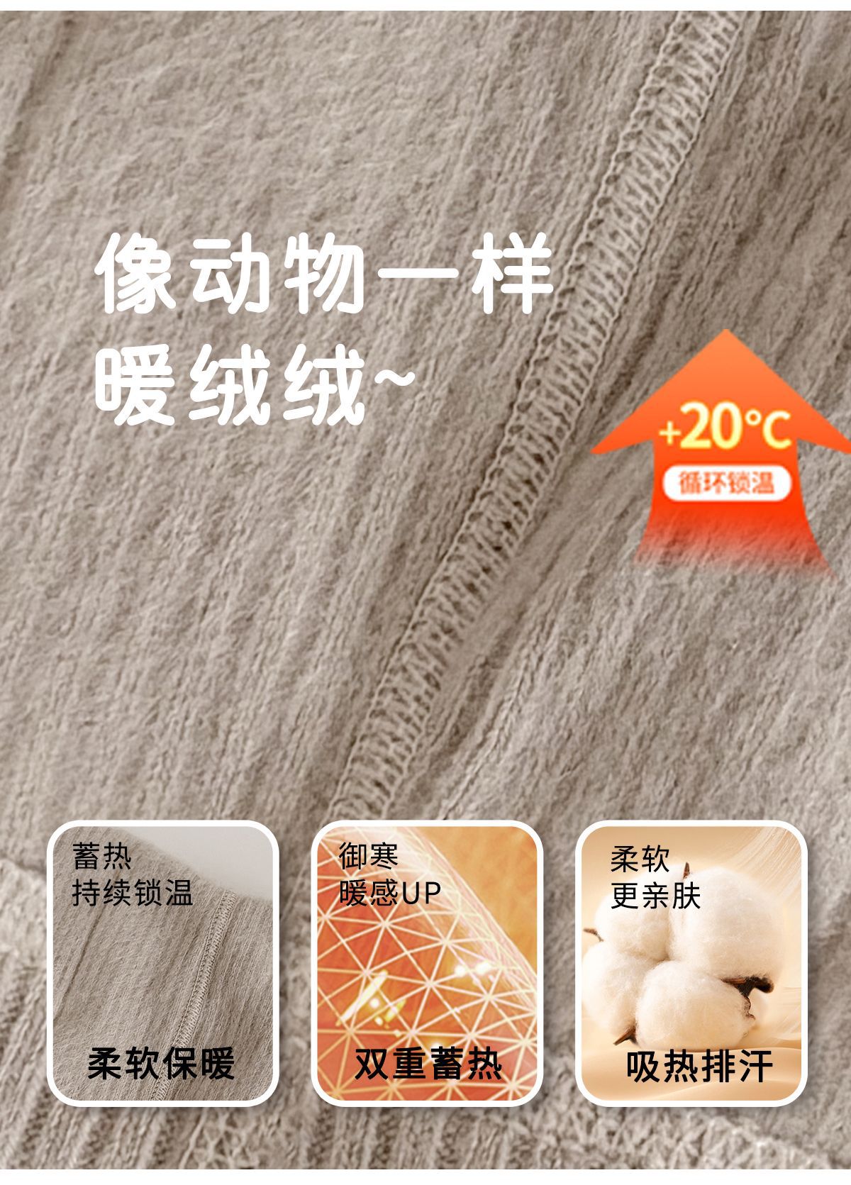 秋冬薄绒宝宝连裤袜锁温保暖儿童打底裤加厚女童连体袜高弹一体绒详情2