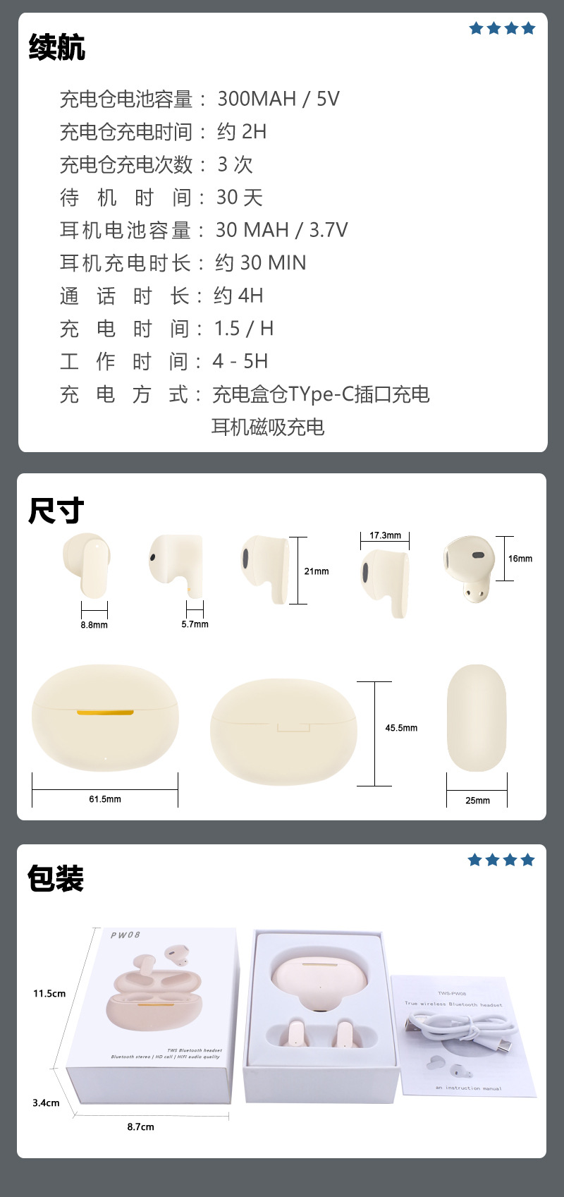 跨境新款私模TWS真无线蓝牙耳机入耳式5.3运动商务电竞华强北批发详情19