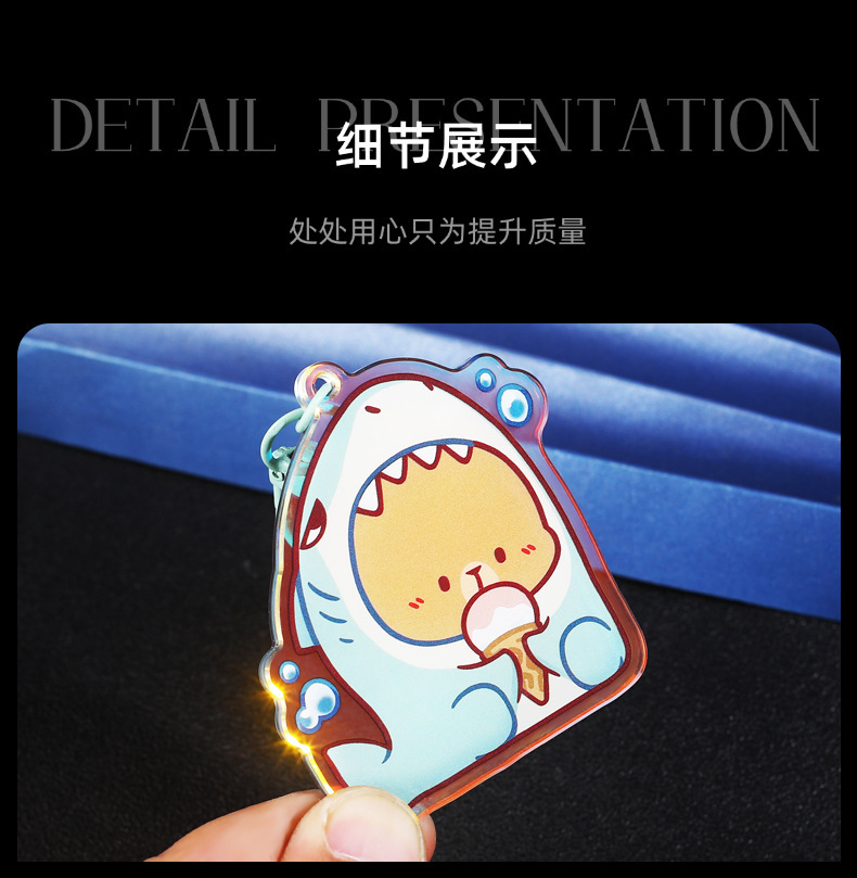 亚克力钥匙扣定 制透明滴胶卡通动漫周边立牌diy钥匙扣小挂件批发详情7
