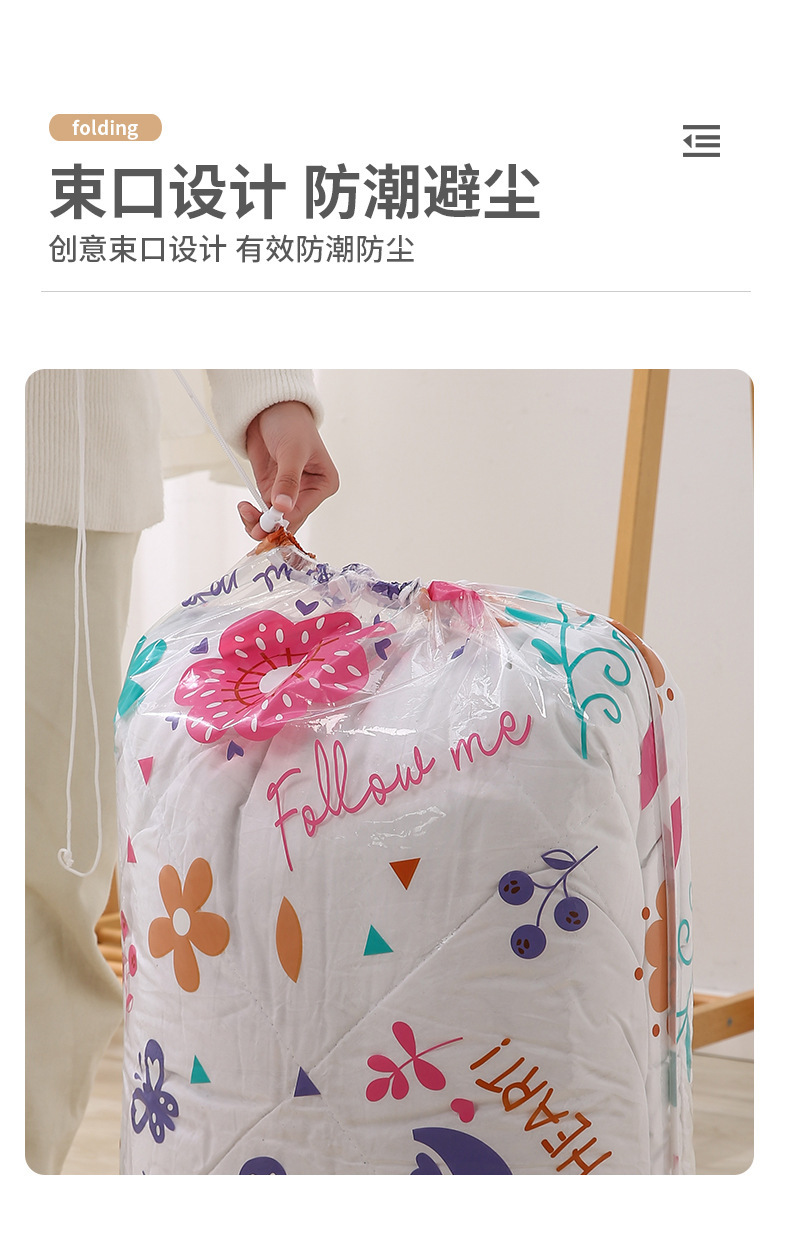 【 Chi Jia 】 High-transparency large-capacity cotton quilt storage bag, simple and beautiful, miscellaneous moving packing bag, moisture-proof and dust-proof pic 6