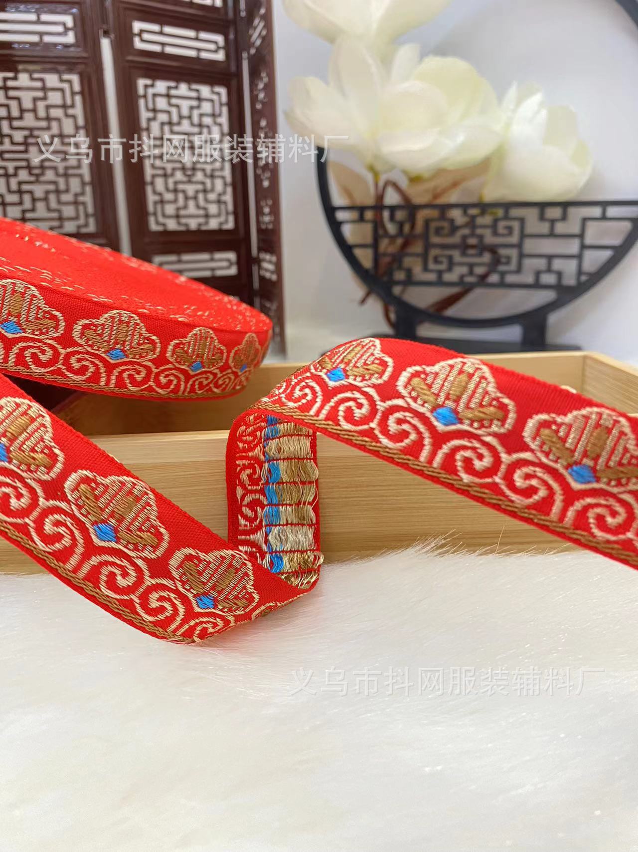 2.3-3.2cm大红新年喜庆提花刺绣织带民族风新中式婚服辅料批发详情12