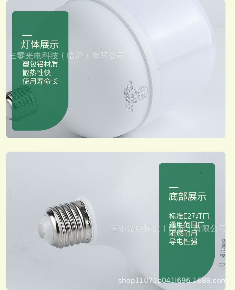 亚明led球泡灯e27螺口灯泡家用室内节能照明灯高富帅高亮球泡批发详情15