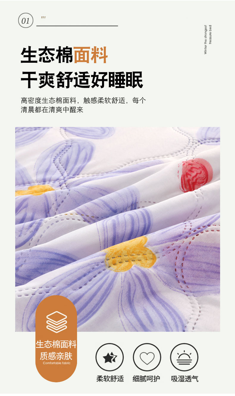 夏季公司活动会销夏被带礼盒装空调被开业促销礼品水洗棉夏凉被子详情15