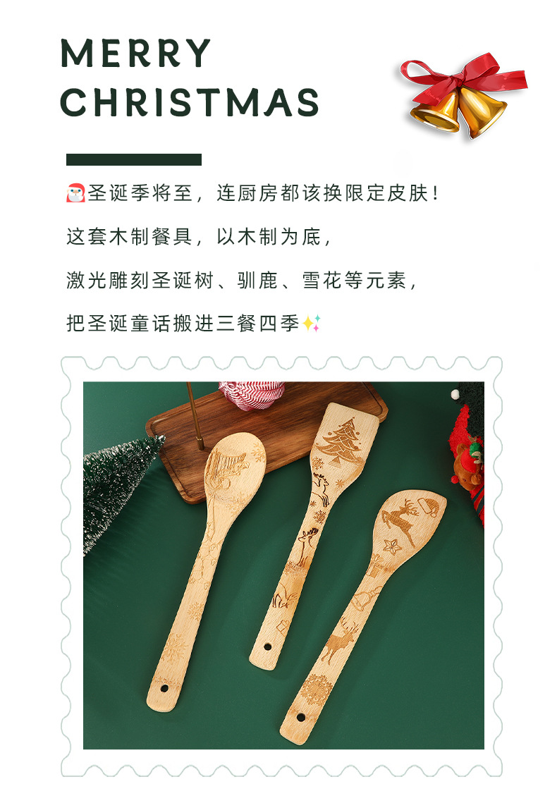 外贸创意可爱圣诞餐具铲子木铲子烧菜设计感叉勺套装木质餐具批发详情2
