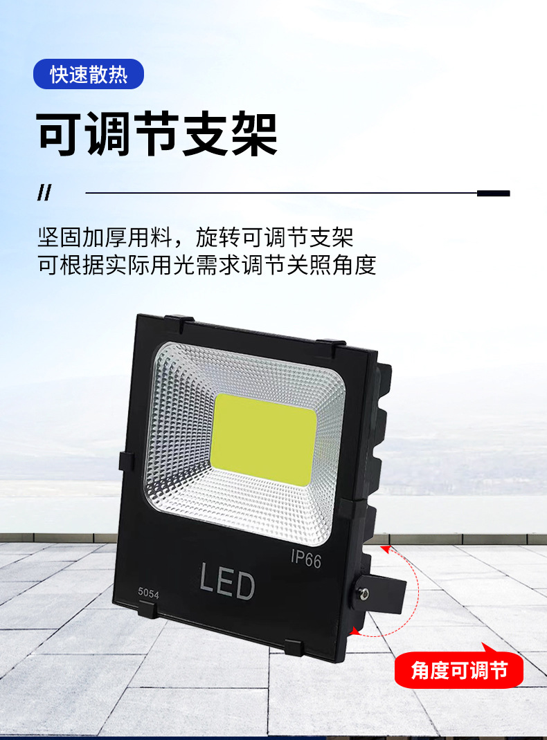 外贸LED黑金刚投光灯户外大功率广告工地厂房车间照明5054泛光灯详情10