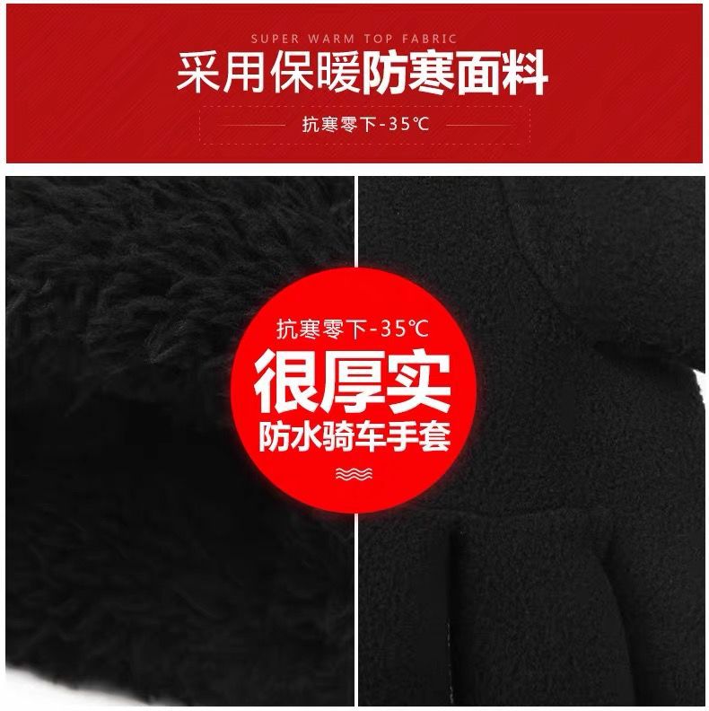 Wholesale winter gloves for men made of triangular cotton, warm for skiing, motorcycles, electric bikes and riding, with fleece and thickened pic 15