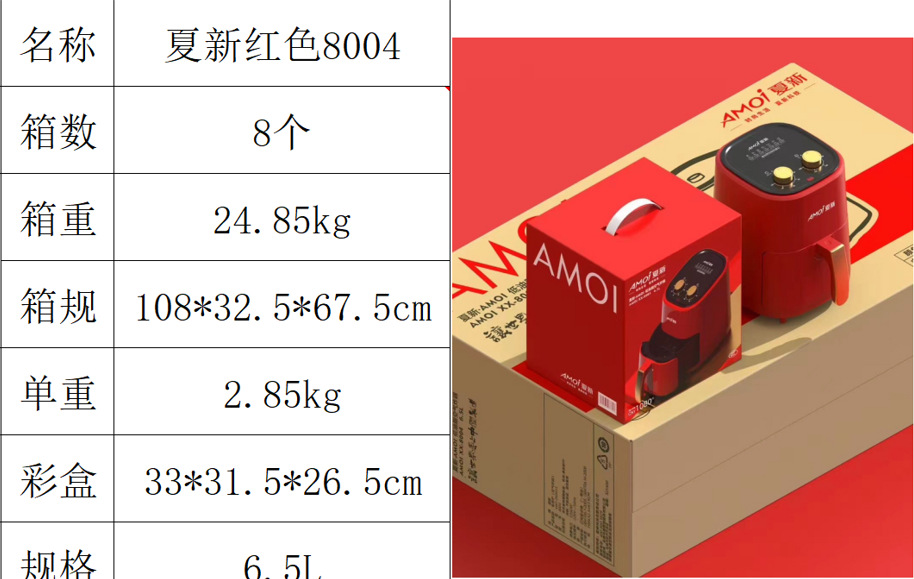 骆驼空气炸锅家用可视多功能全自动一体免翻电烤锅智能大容量烤箱详情38