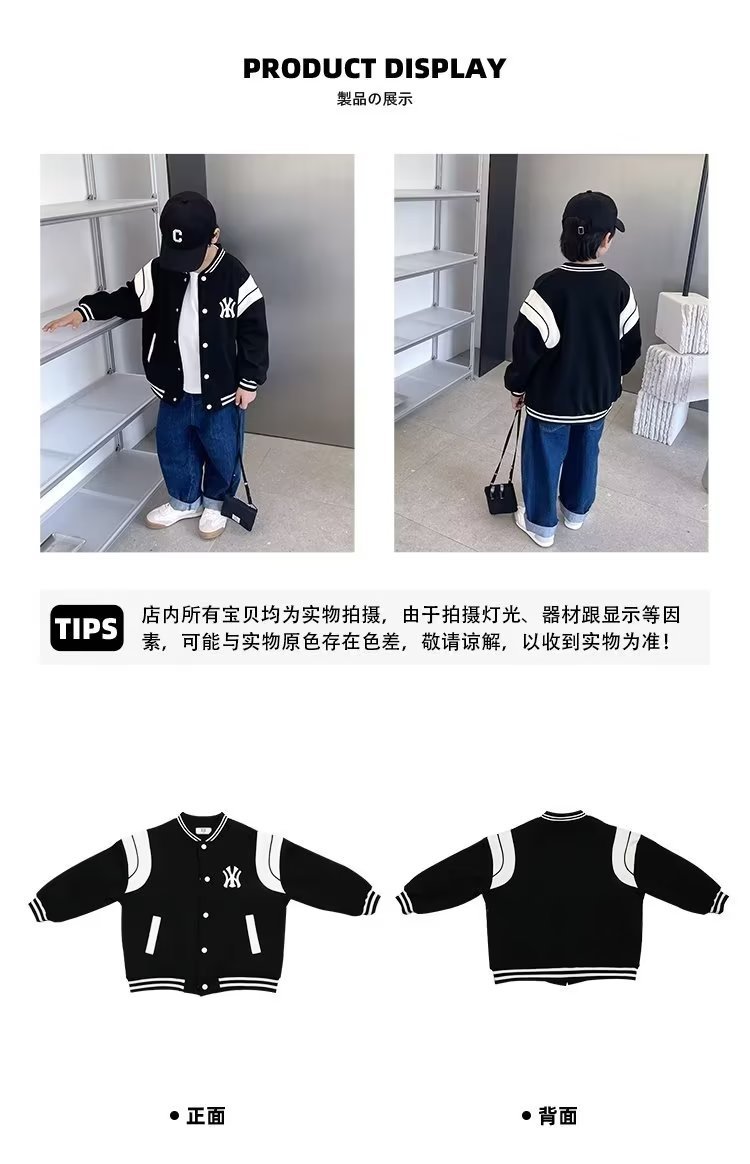 童装男童棒球服外套秋冬季新款时髦儿童春装运动夹克中大童上衣潮详情2