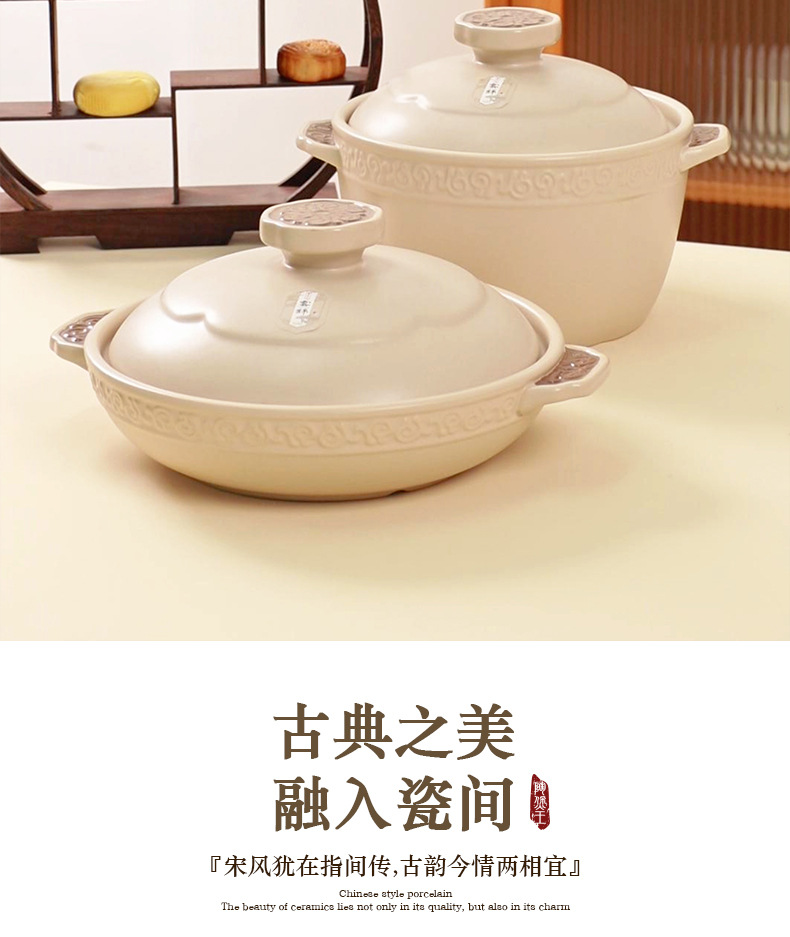 Tao Bao Wang Yun Brocade Clay Pot, a domestic product with classical aesthetics of the Song Dynasty, is a high-temperature resistant ceramic clay pot. It is suitable for making soup and stewing meat pic 2