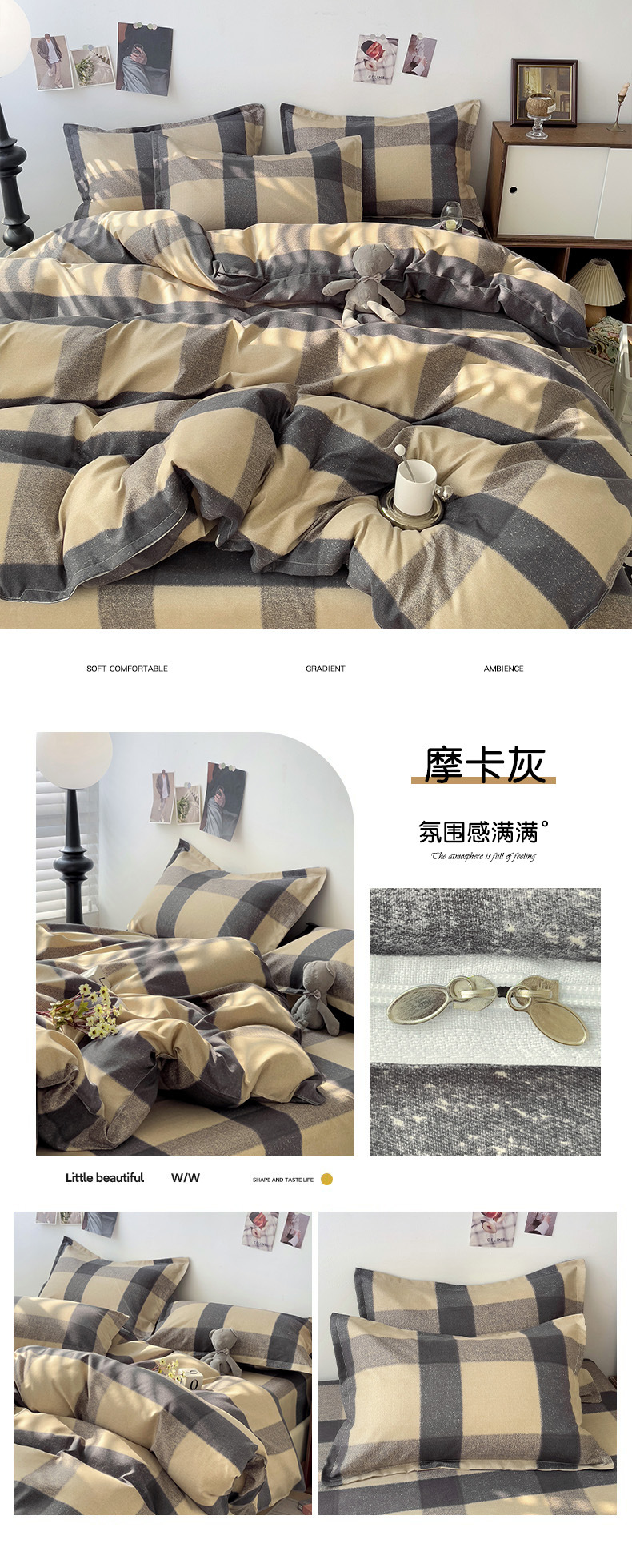 A类母婴级ins小清新纯棉磨毛四件套亲肤床单水洗棉被套宿舍三件套详情33