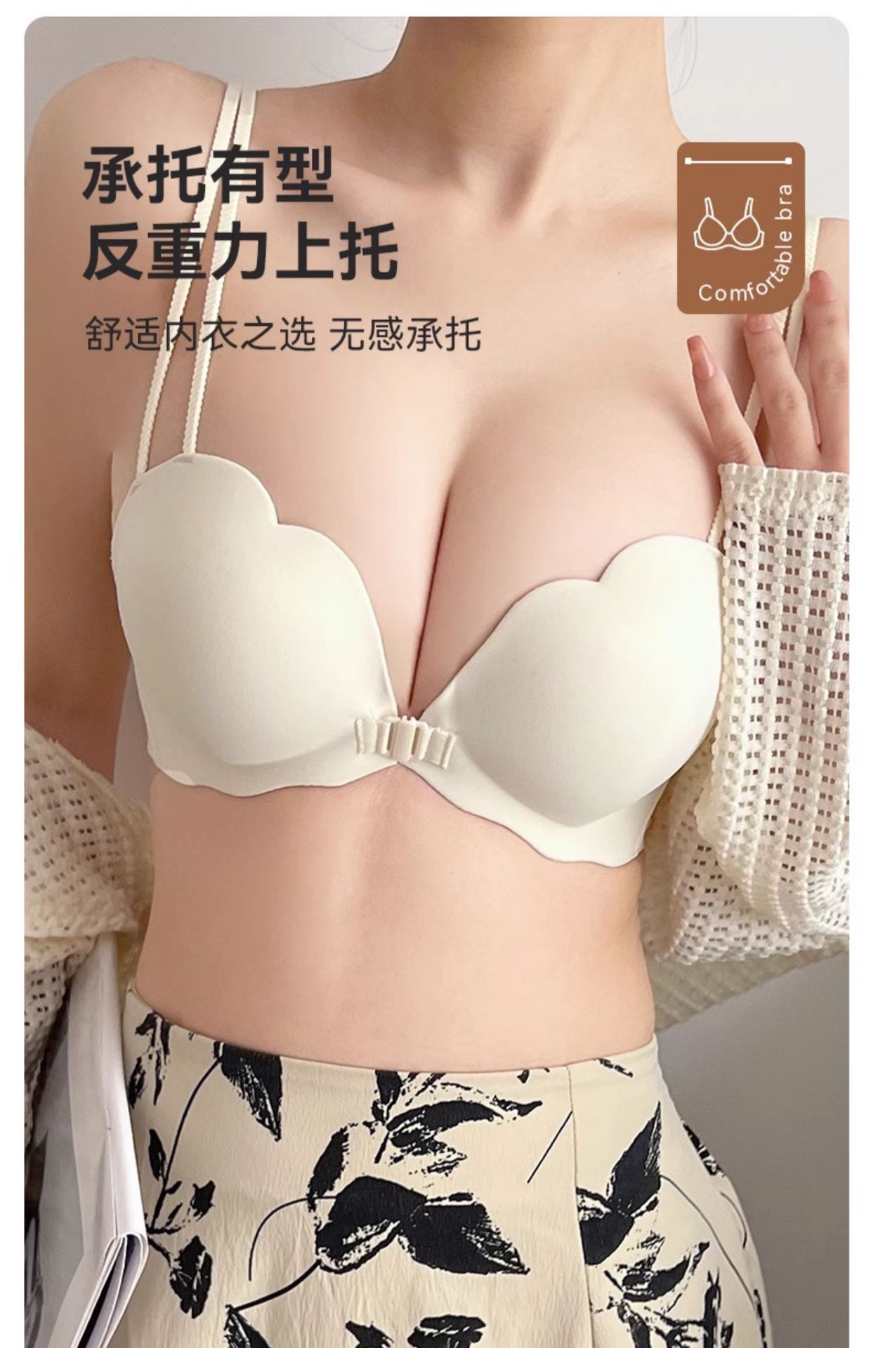 美背内衣女夏季薄款冰丝无痕小胸显大聚拢前扣文胸罩2024新款爆款详情6
