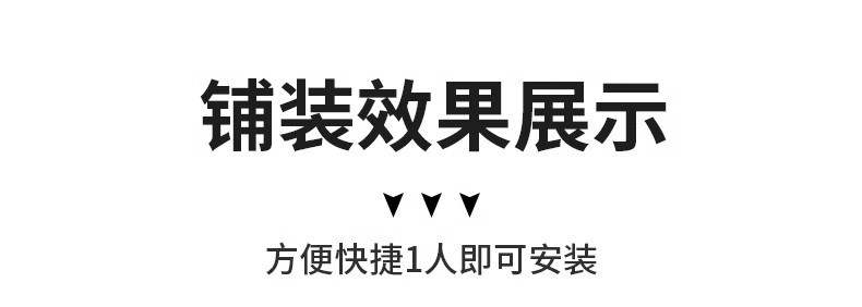 保护膜防尘装修批发地面家装地砖瓷砖地板工地加厚耐磨铺地防护膜详情15