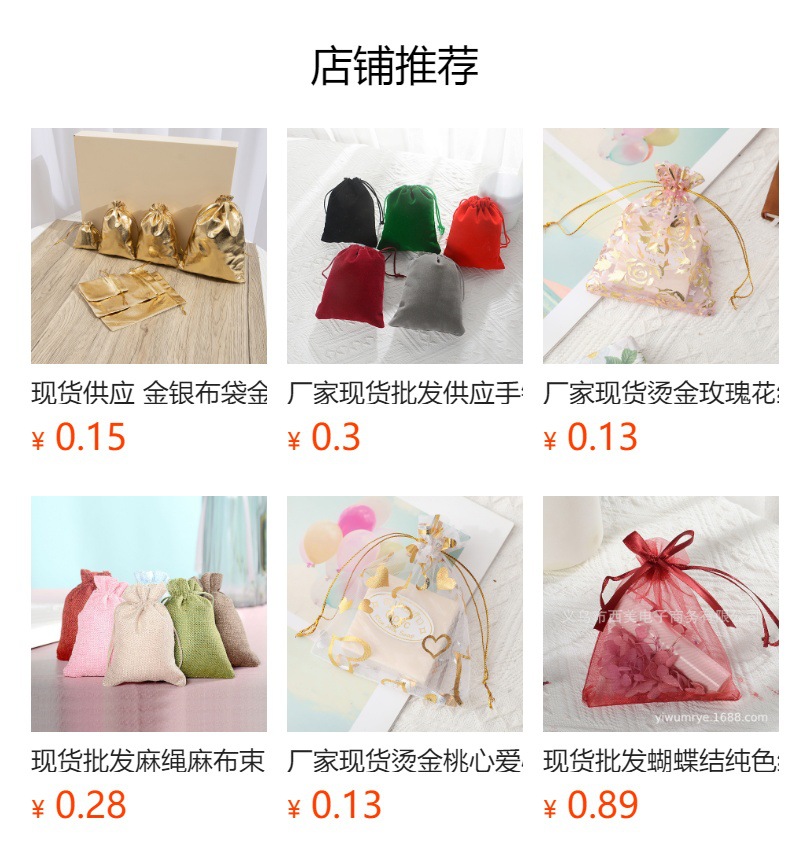 Wholesale of plain and transparent organ-mesh gauze bags, drawn-end jewelry, packaging gifts, and wedding candy bags pic 1
