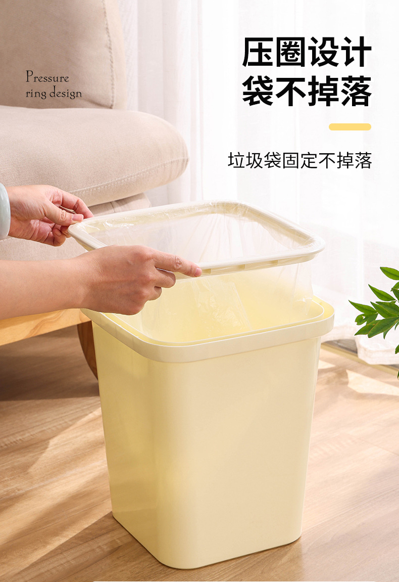 方形垃圾篓厨房无盖垃圾筒客厅卧室纸篓大容量压圈垃圾桶收纳详情3