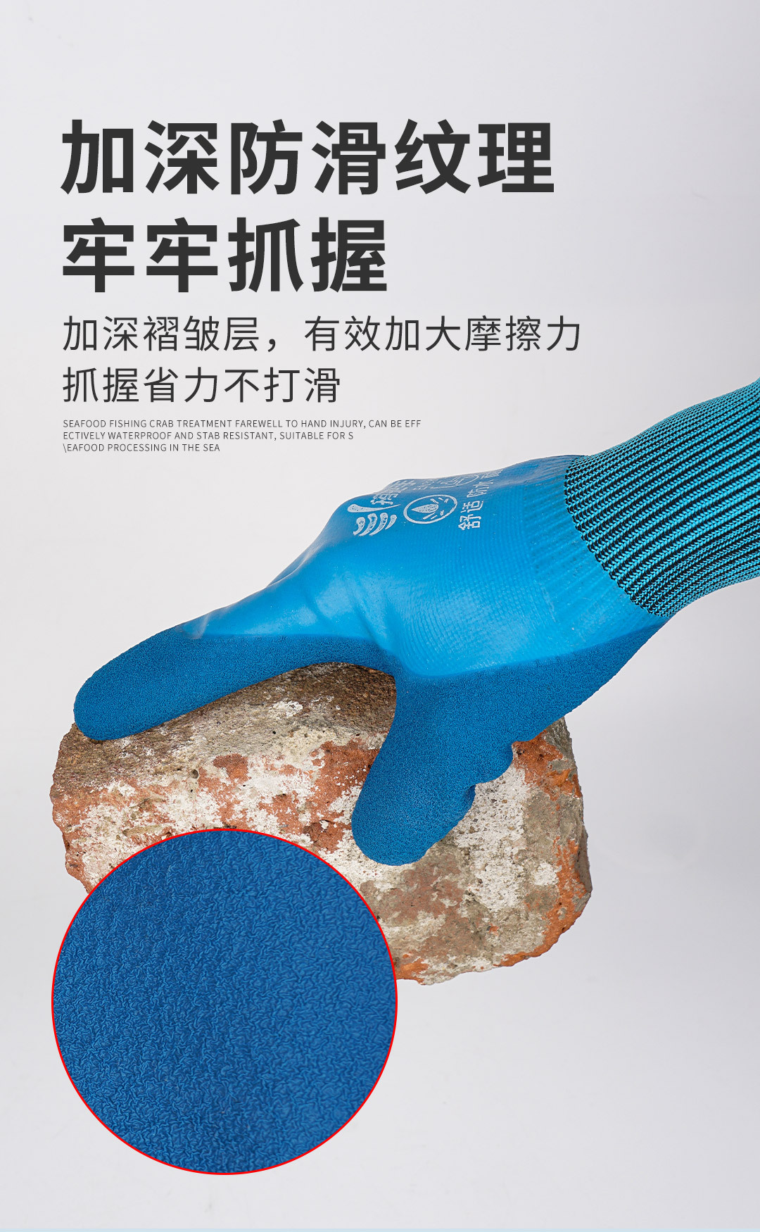 Double-layer waterproof fully immersed rubber working wear-resistant labor protection adult gloves for catching the sea with a hand, wholesale of aquatic products for construction sites pic 6