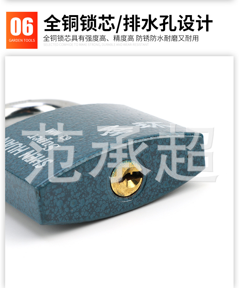 防水挂锁纯铜锁芯多把钥匙加厚型大门仓库柜子锁喷塑批发弹子挂锁详情13