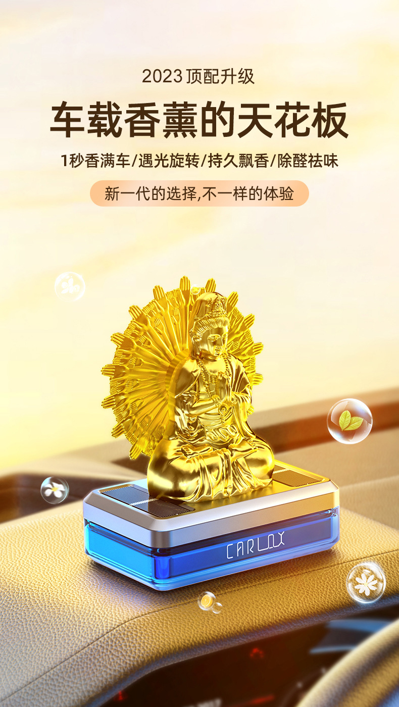 Solar-powered thousand-handed Guanyin car ornaments, car perfumes, interior decorations for entering and exiting the safe center console, high-end men and women pic 3