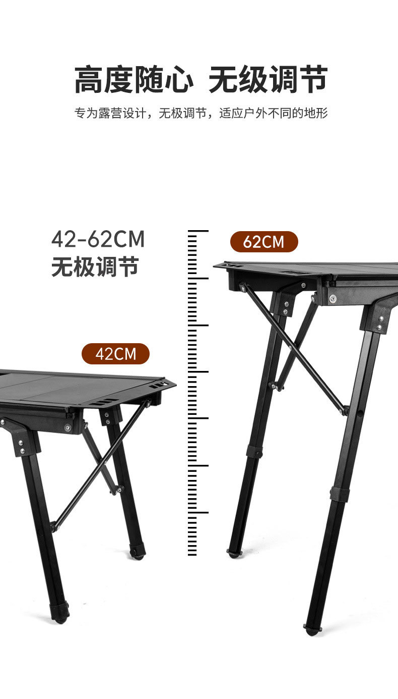 户外5单元对折IGT升降战术桌露营桌茶桌战术轻量铝合金折叠椅详情5