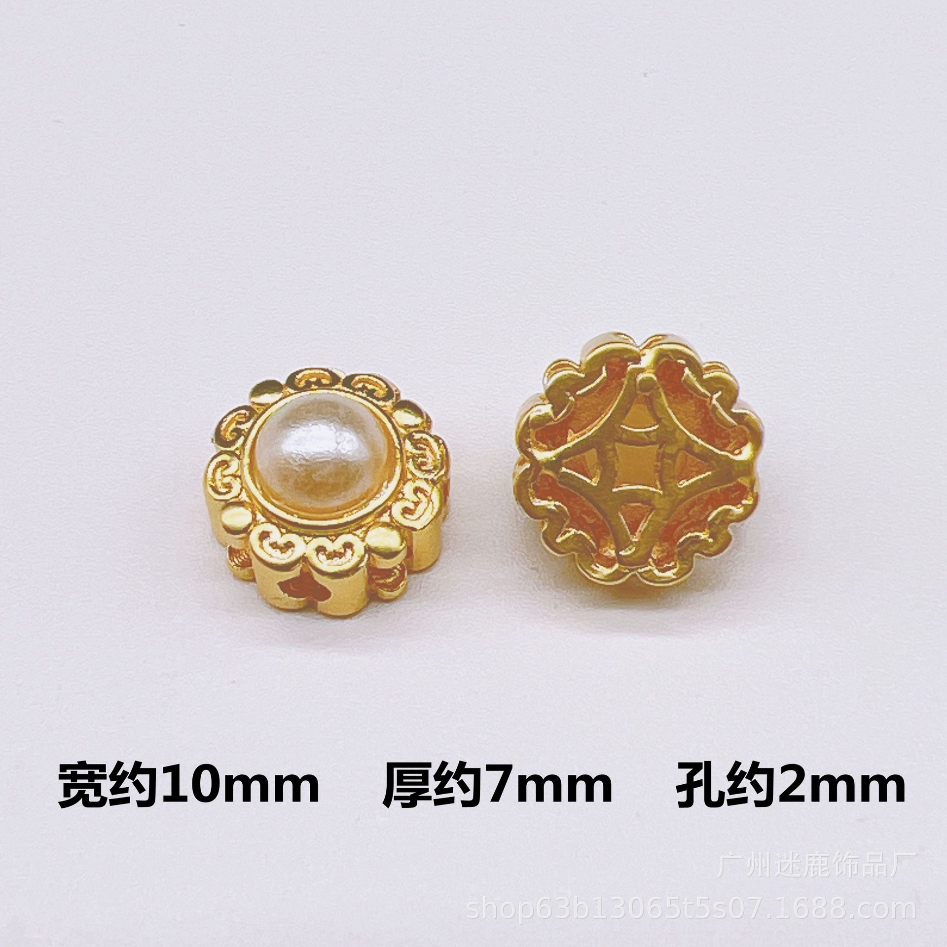 古法金镂空福袋四叶草镶嵌珍珠合集散珠手链项链配件荔湾厂家批发详情17