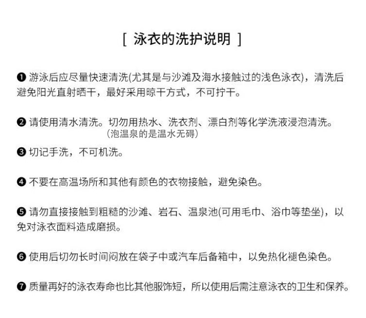 跨境游泳衣女高级感比基尼四件套bikini性感长袖防晒温泉泳装外贸-125013详情14