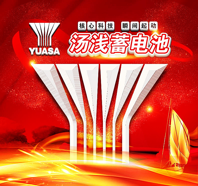 YUASA lead-acid NP100-12V/38AH/100AH/7AH HUPS power supply, maintenance-free YuASA battery pic 1