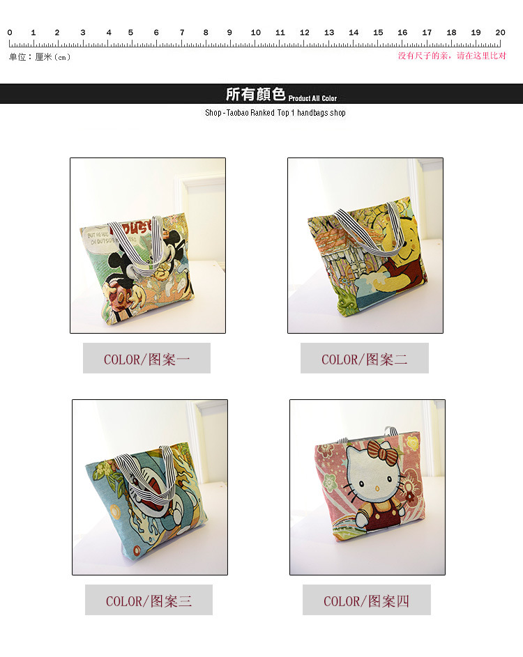 女包2024新款多色手提包单肩包大容量百搭学生包购物袋帆布包批发详情2