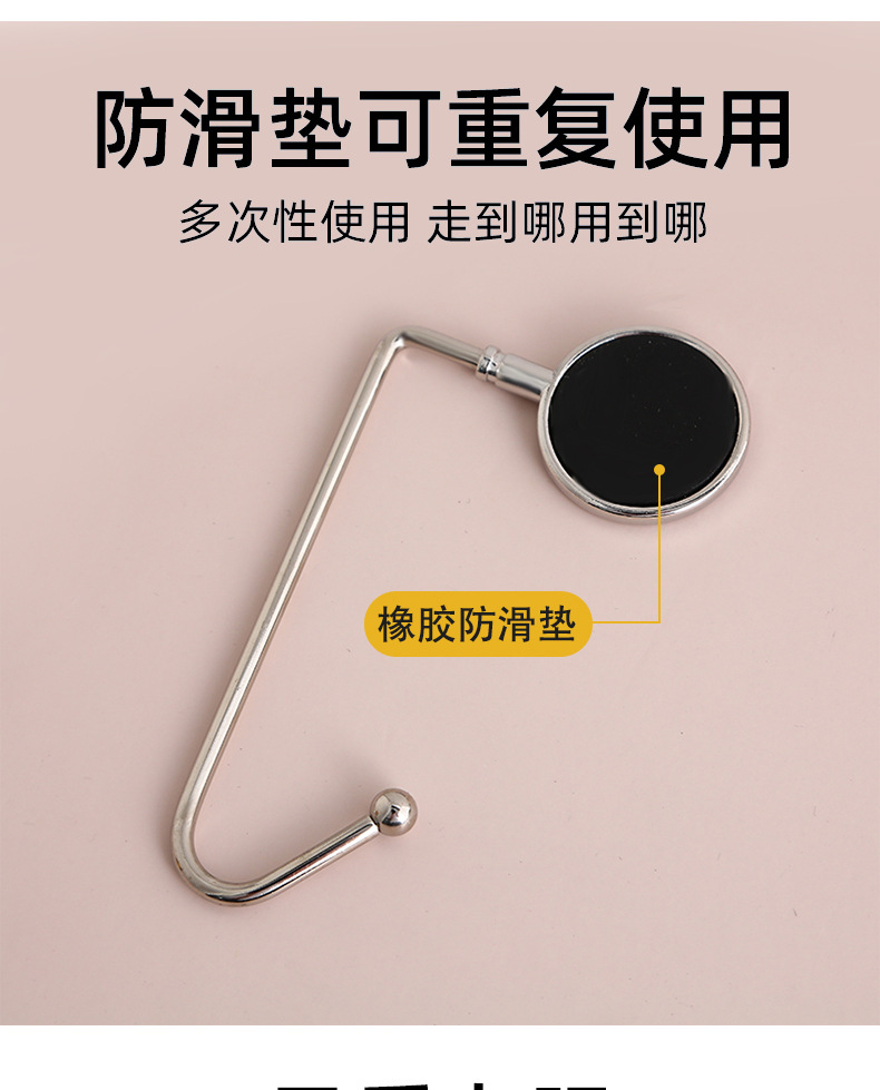 哇噢定制桌面书包挂钩图案办公室桌边挂包钩可移动免打孔课桌钩子详情9