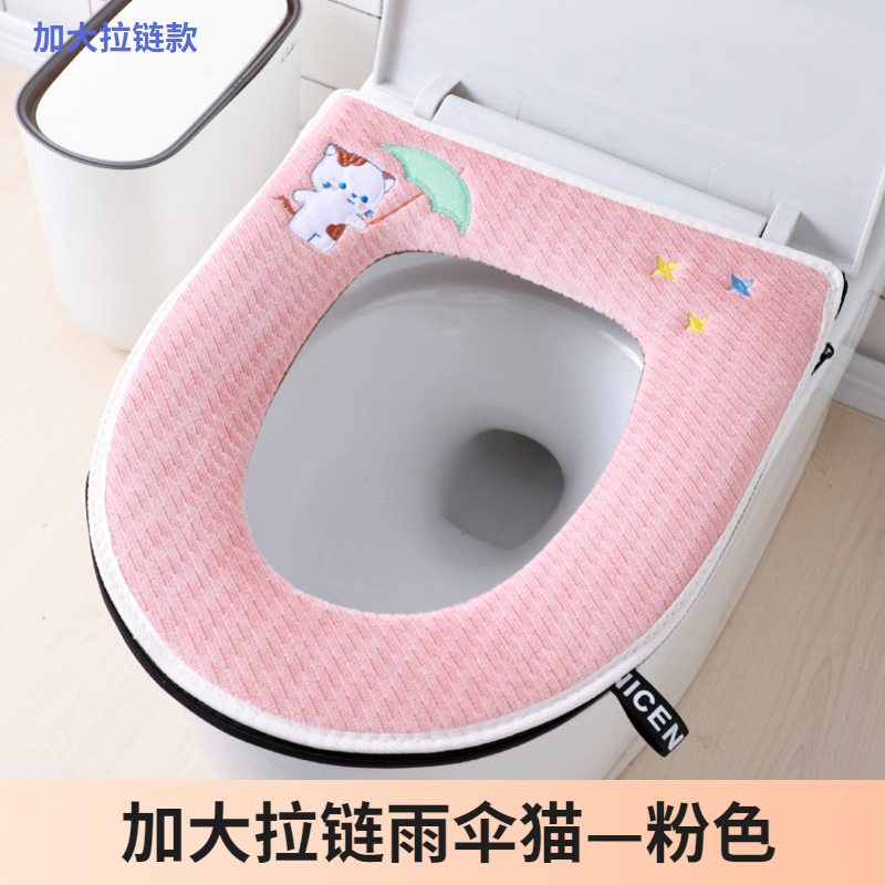 加大款拉链马桶垫绣花提手大内径家用坐便套加厚秋冬厕所垫马桶圈0358详情20