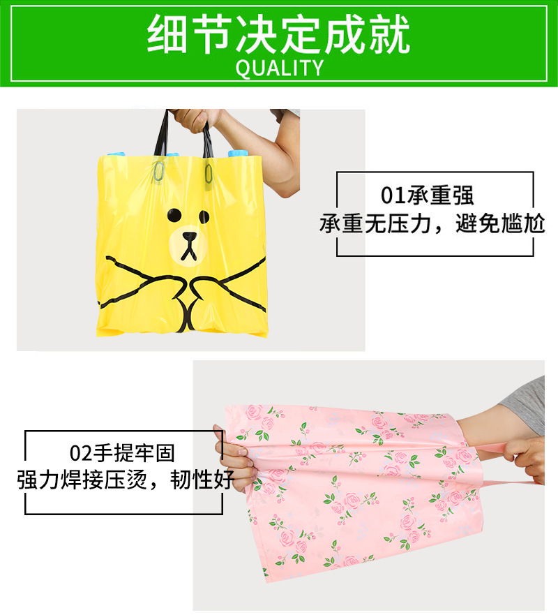 塑料手提袋童装饰品礼品包装袋服装店袋子衣服购物袋男装女装胶袋详情15