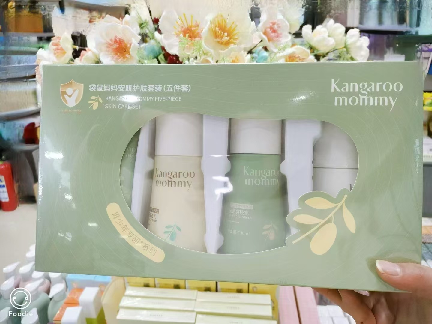 袋鼠妈妈安肌护肤套装青少年护肤品洗面奶男女青春期洁面乳水乳霜详情3