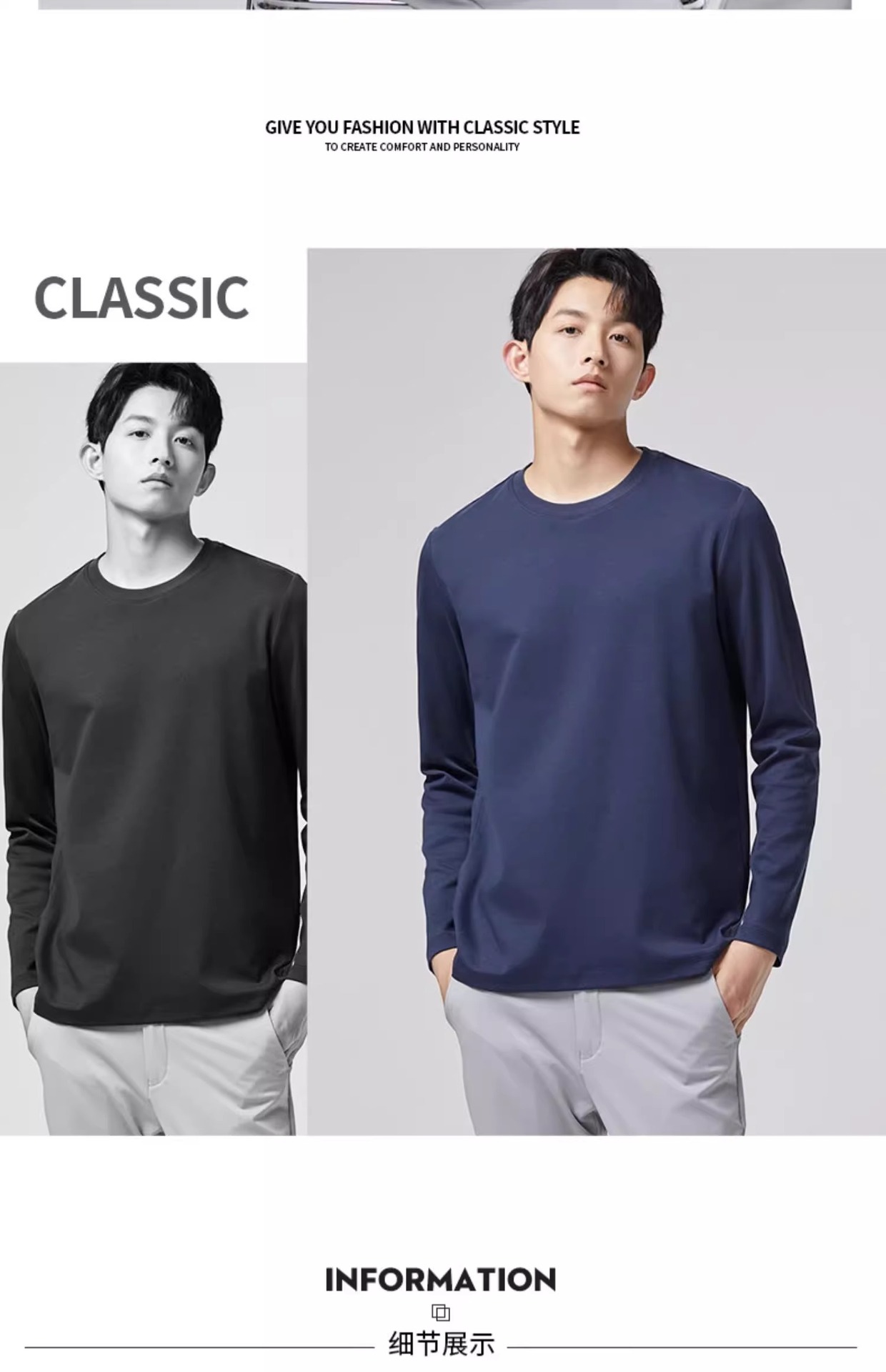 丝光棉长袖T恤青年男打底衫宽松高级感春秋装上衣打底衫批发详情33