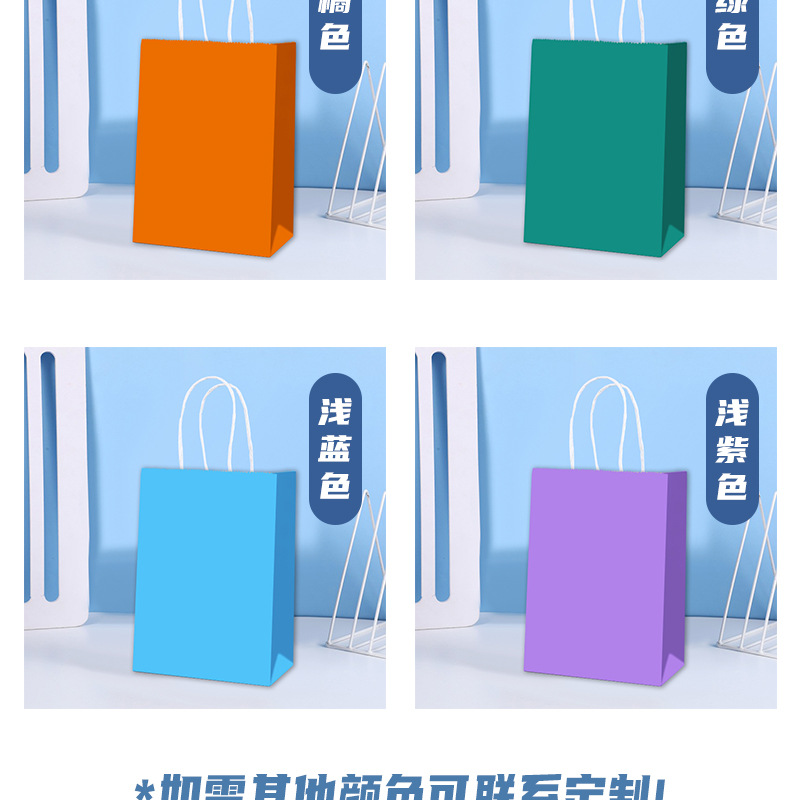 现货马卡龙纯色白牛皮纸袋烘焙奶茶外卖打包袋服装礼品包装手提袋详情7