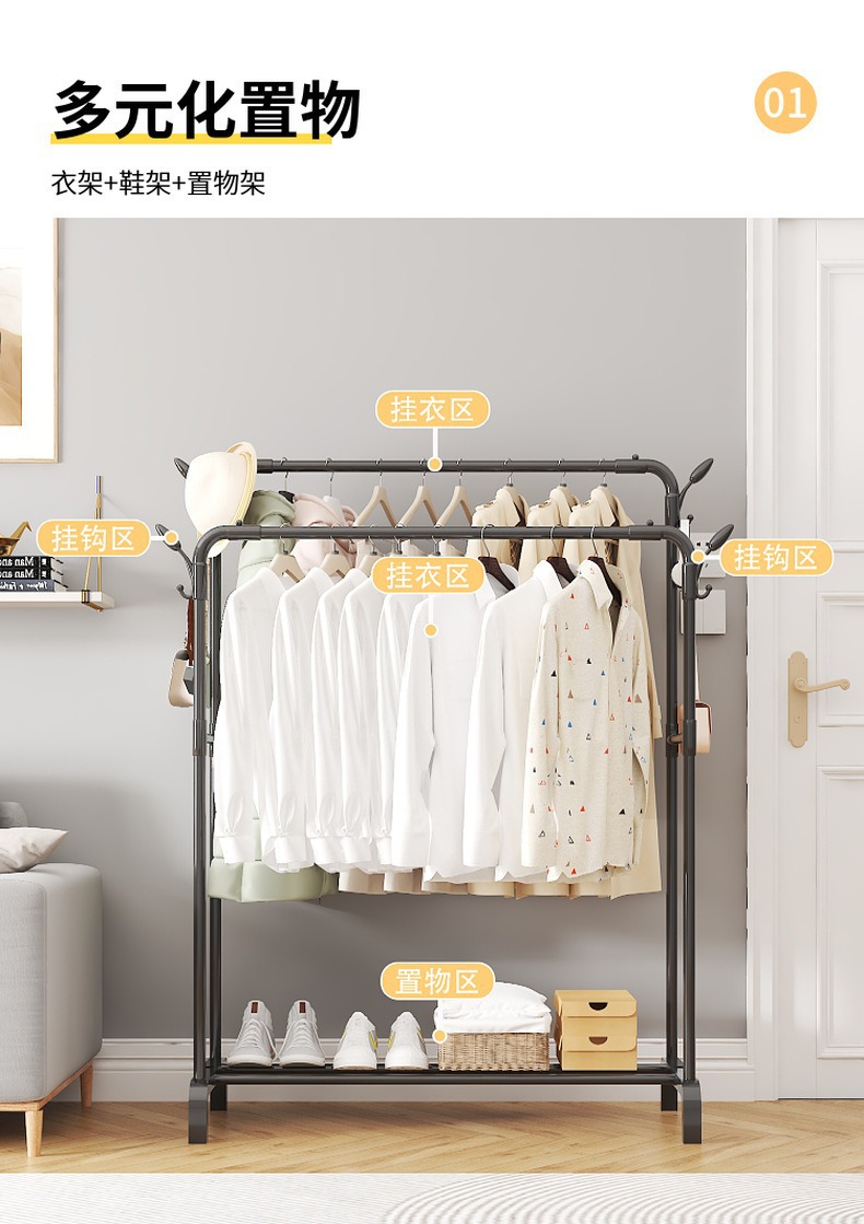 简易收纳衣帽架落地卧室客厅简易挂衣服架立式阳台晾被晾衣架批发详情6