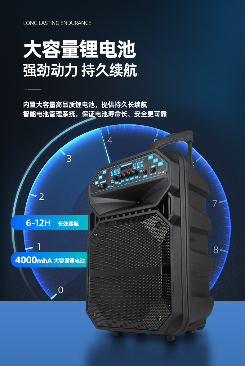 12寸广场舞音响蓝牙音箱户外K歌无线话筒大功率演出移动拉杆音箱详情15