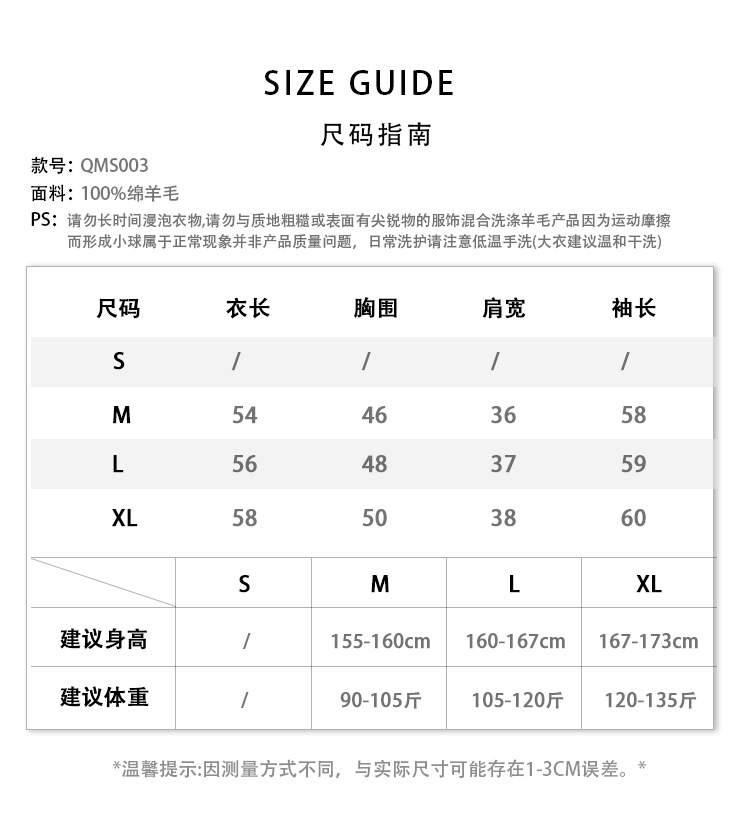 胖**同款2025秋冬季新款全羊毛衫女士通勤百搭气质纯色圆领开衫详情3