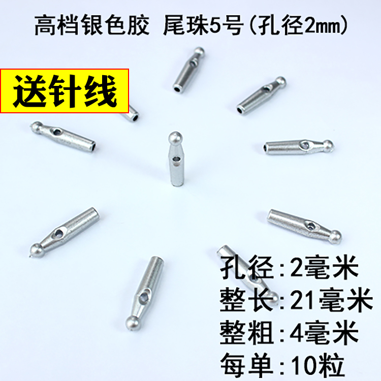 1F31批发雨伞配件伞尾珠金属折叠伞珠子三折尾滴太阳伞尾滴零件银详情15