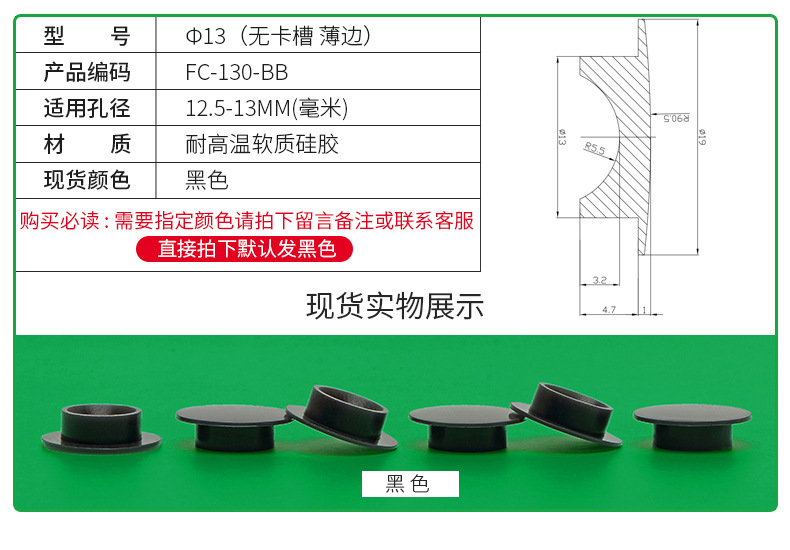 防尘塞锥形脚垫耐高温硅胶防撞塞扣式塞头高弹减震堵头橡胶孔塞详情60