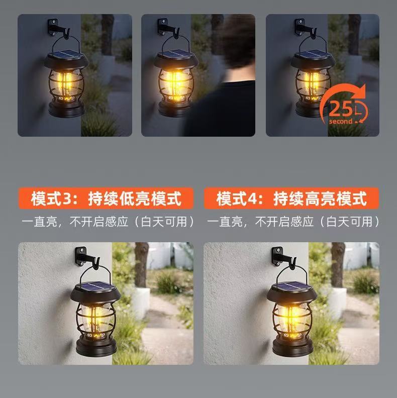 太阳能防水便携户外马灯手提灯氛围露营灯庭院多功能感应灯壁灯详情6