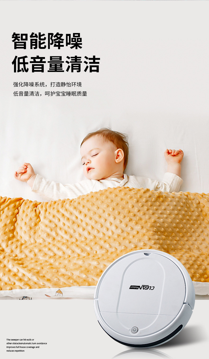 跨境扫地机器人家用洗拖扫一体扫地机超薄新款迷你充电智能吸尘器详情23