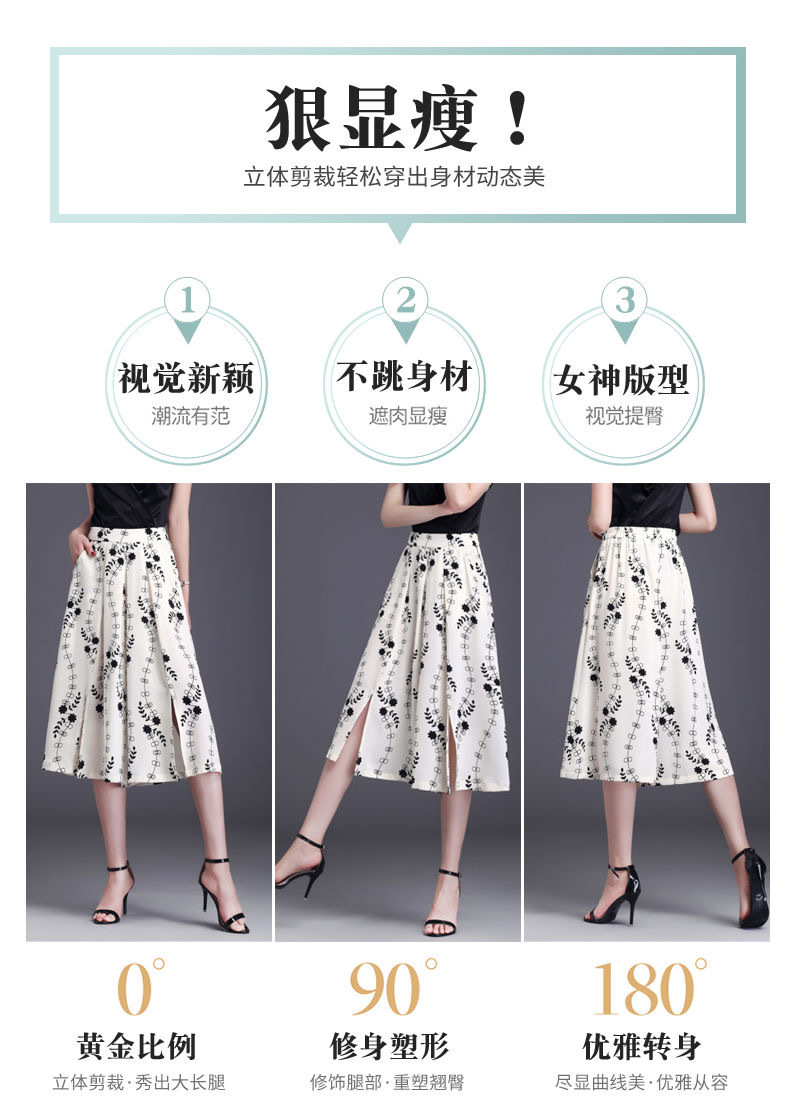 Black and white printed caprix pants for women, summer thin chiffon split skirt pants, loose casual pants, high-end ice silk wide-leg pants pic 3