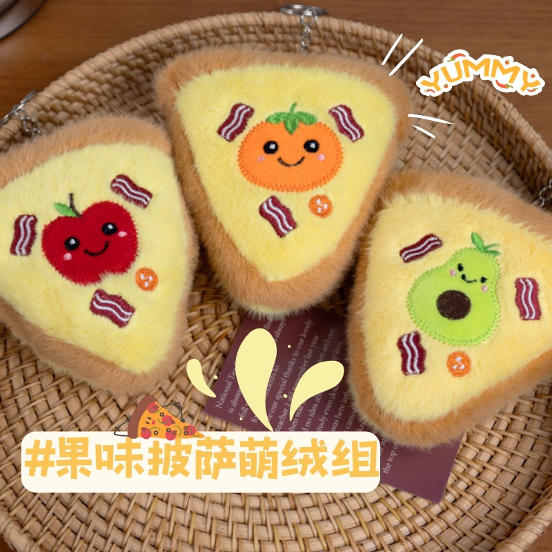 Cartoon plush cheese pizza creative keychain, schoolbag pendant for boys and girls, cute food small gifts pic 9
