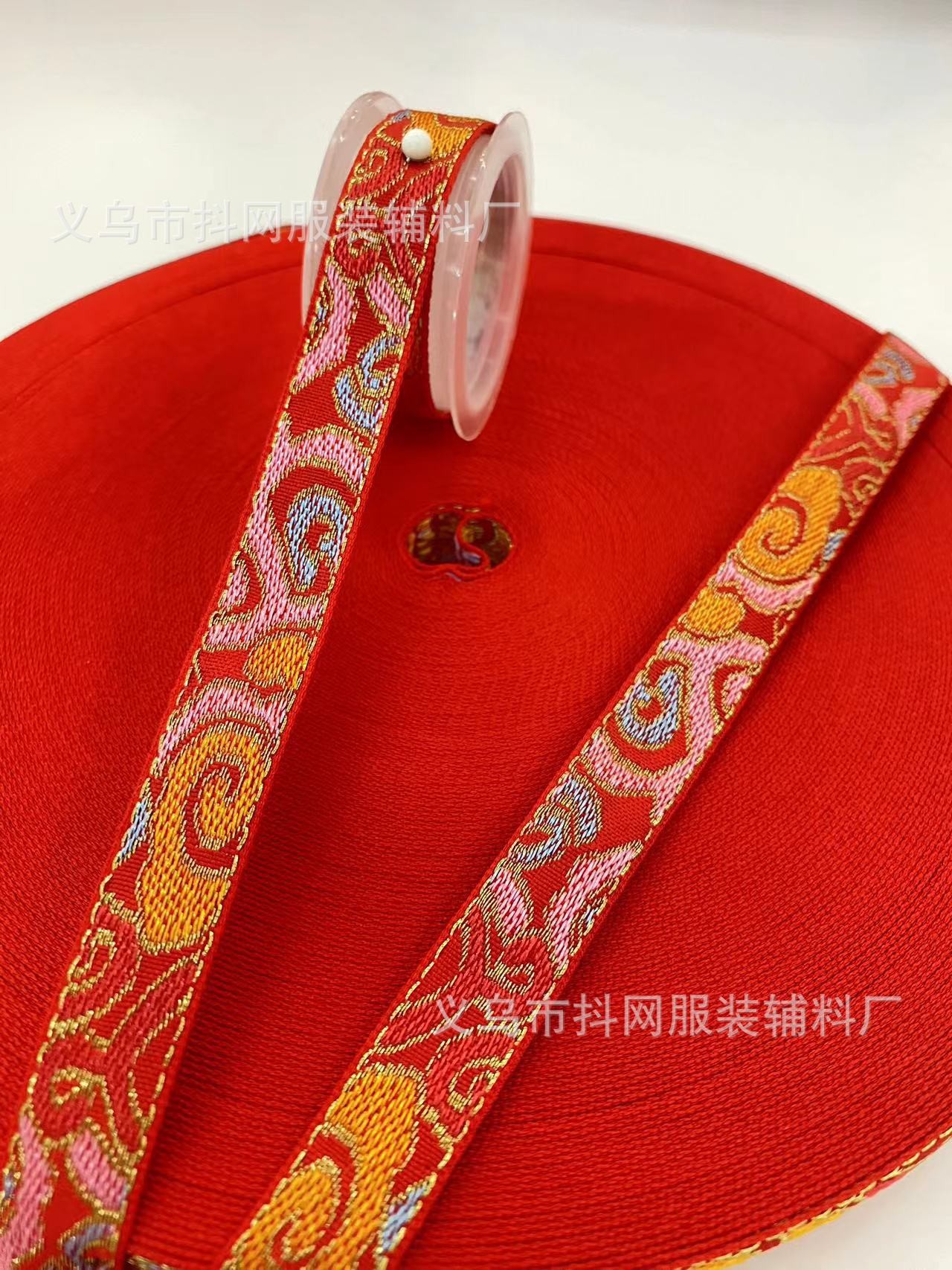 1.0-1.7厘米大红色中国风喜庆织带蝴蝶结少数民族服装辅料批发详情69